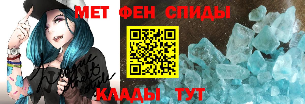 Амфетамин 98% Рассказово