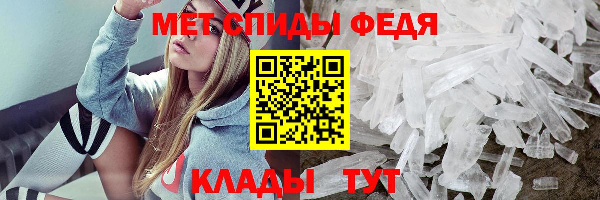 Amphetamine Premium  Amphetamine  Рассказово  Вход с VPN 
