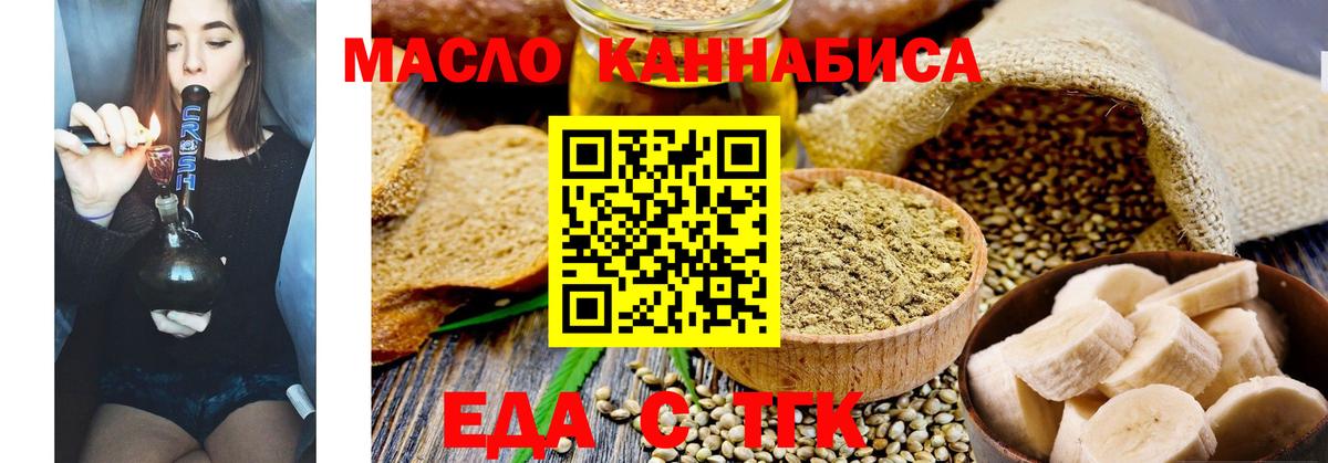 Canna-Cookies марихуана  Вход с VPN  Рассказово 