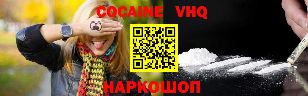 Рассказово  Cocaine Эквадор  Вход с VPN  Кокаин Columbia 