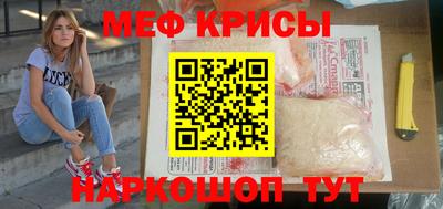 мяу мяу мука Партизанск