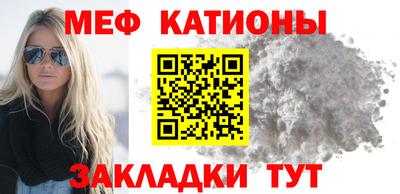 мяу мяу мука Партизанск
