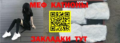 мяу мяу мука Партизанск