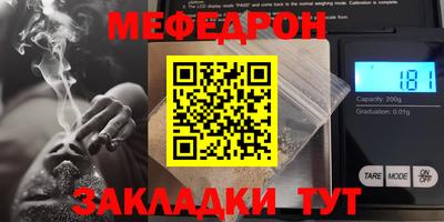метамфетамин Пенза