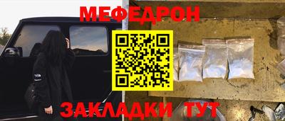 метамфетамин Пенза