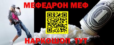 прущая мука Первоуральск