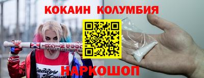 мяу мяу мука Партизанск