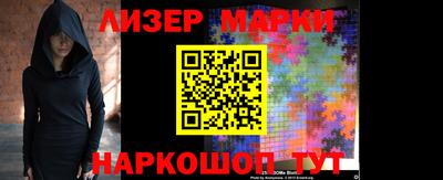 метамфетамин Пенза