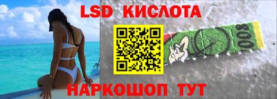 метамфетамин Пенза