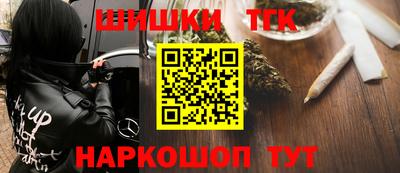 мяу мяу мука Партизанск