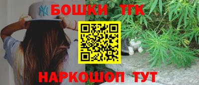метамфетамин Пенза