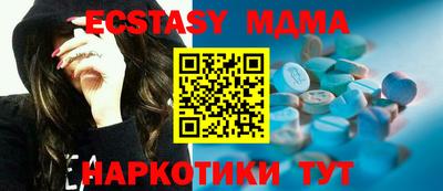 мяу мяу мука Партизанск