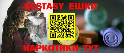 мяу мяу мука Партизанск