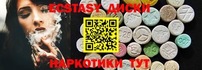мяу мяу мука Партизанск