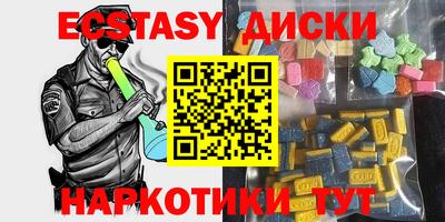 метамфетамин Пенза