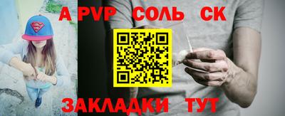 мяу мяу мука Партизанск