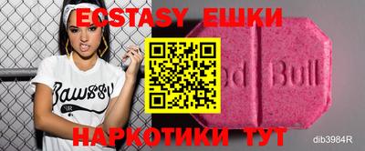 метамфетамин Пенза