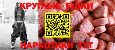 метамфетамин Пенза