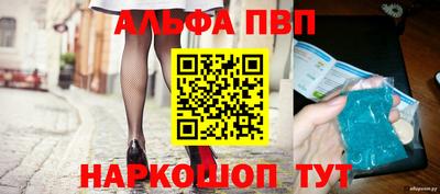метамфетамин Пенза