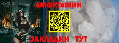 метамфетамин Пенза