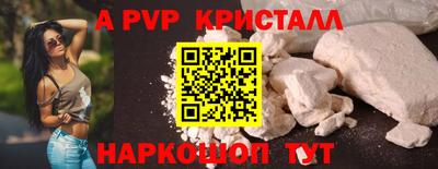 мяу мяу мука Партизанск
