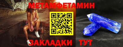 мяу мяу мука Партизанск