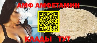 метамфетамин Пенза