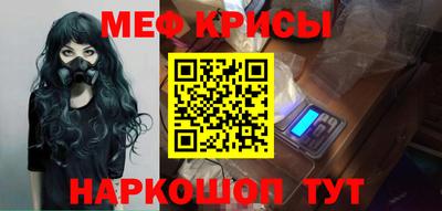 мяу мяу мука Партизанск