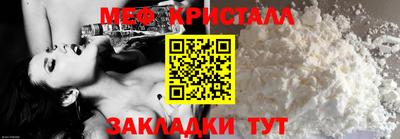 прущая мука Первоуральск