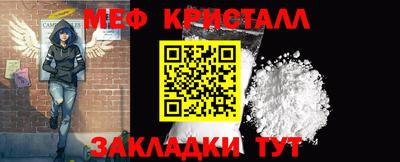 мяу мяу мука Партизанск