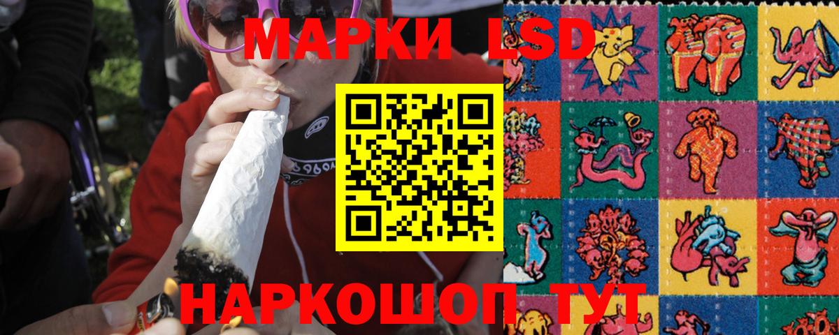 Рассказово  ЛСД экстази ecstasy  Вход с VPN 