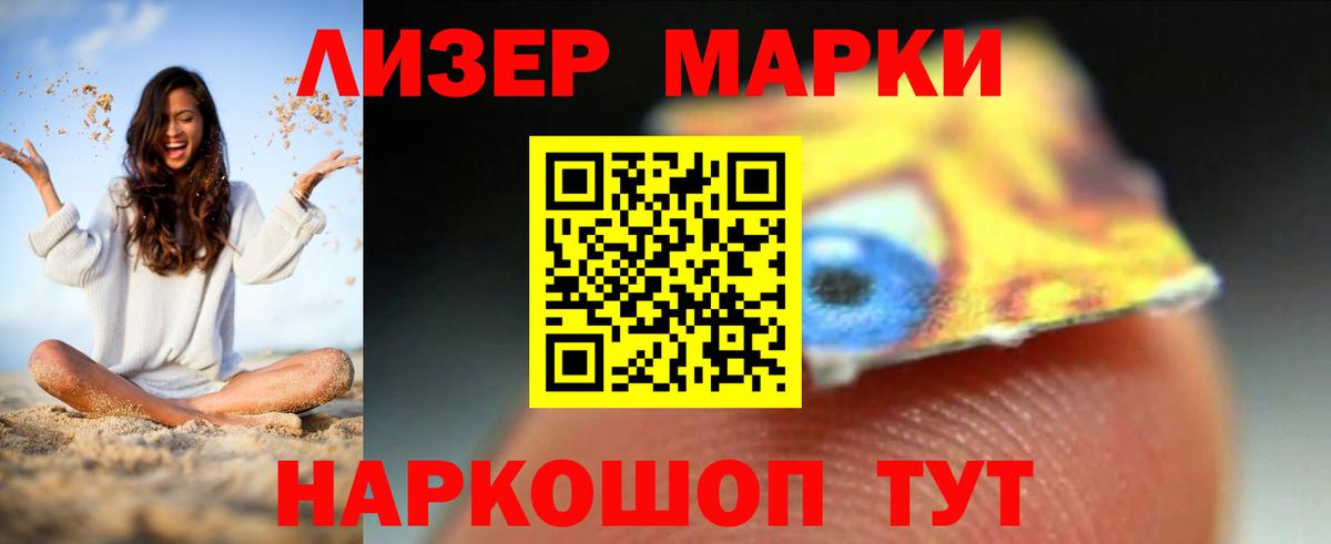 LSD-25 экстази кислота Рассказово