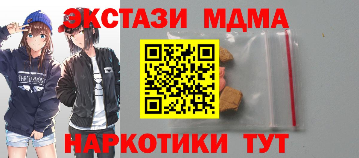 MDMA Molly Рассказово