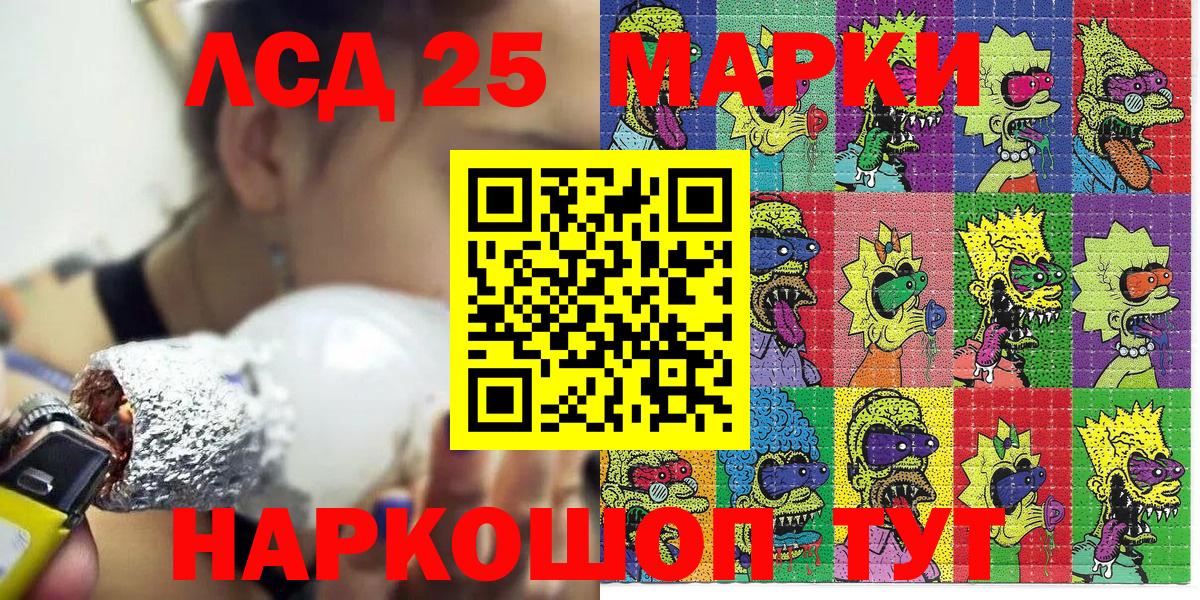 Рассказово  Марки NBOMe 1,8мг  Вход с VPN 