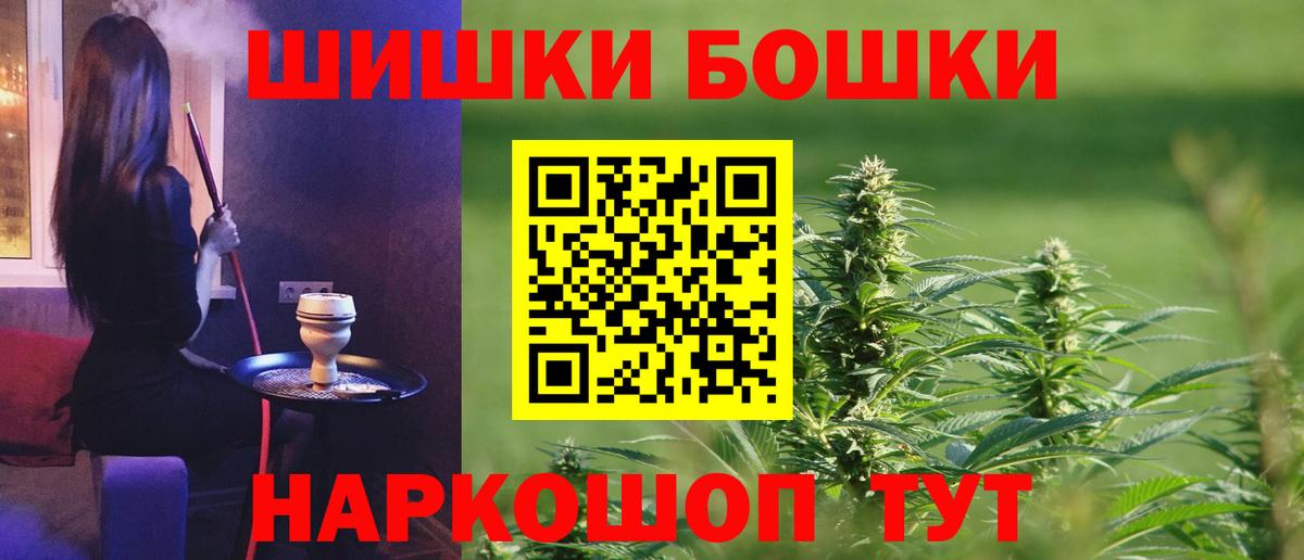 Бошки марихуана White Widow  Вход с VPN  Рассказово  Марихуана сатива 
